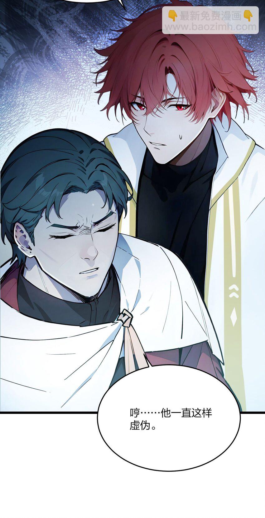 41 风神领域-第41话