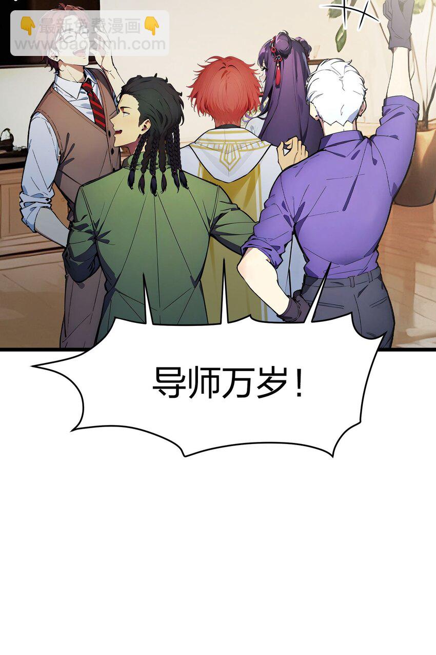 41 风神领域-第41话