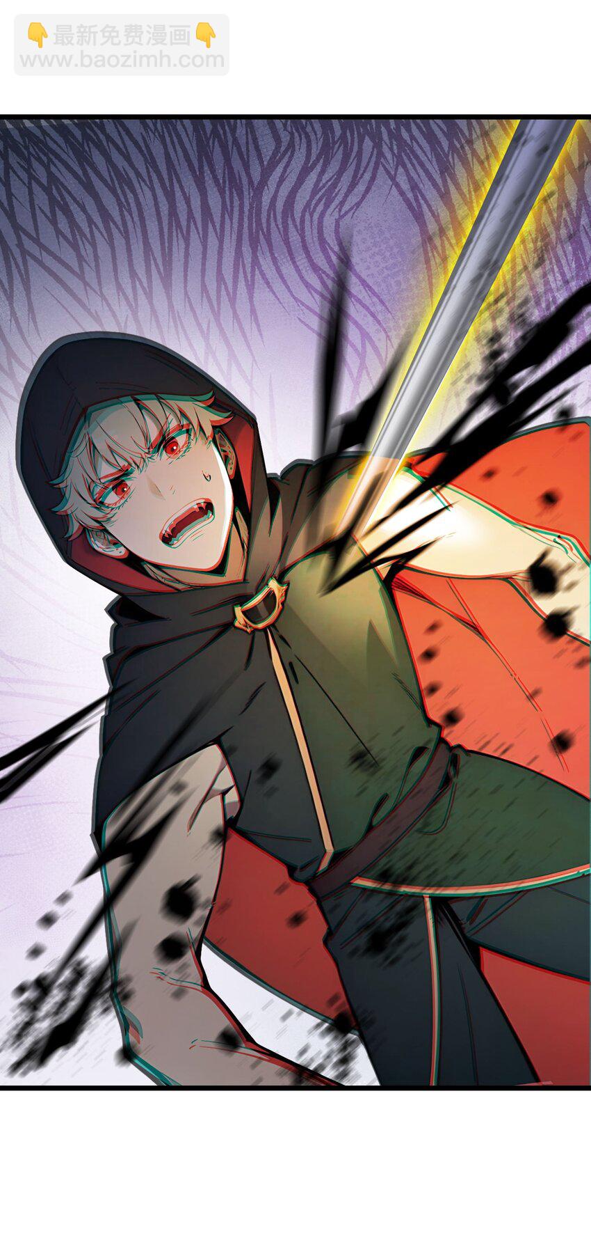 41 风神领域-第41话