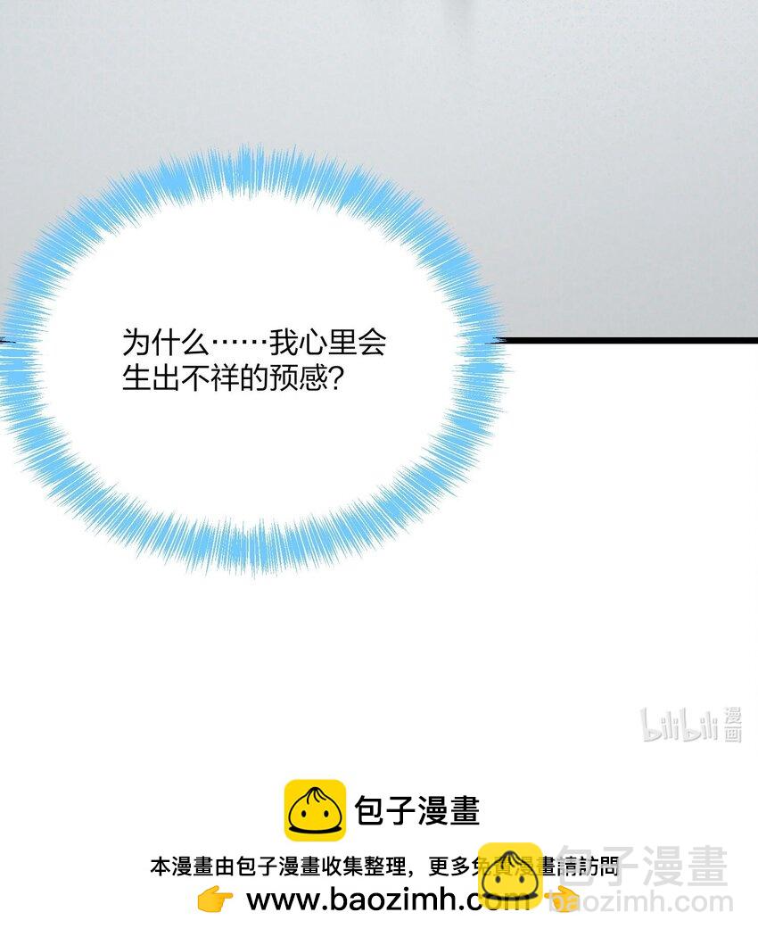 41 风神领域-第41话