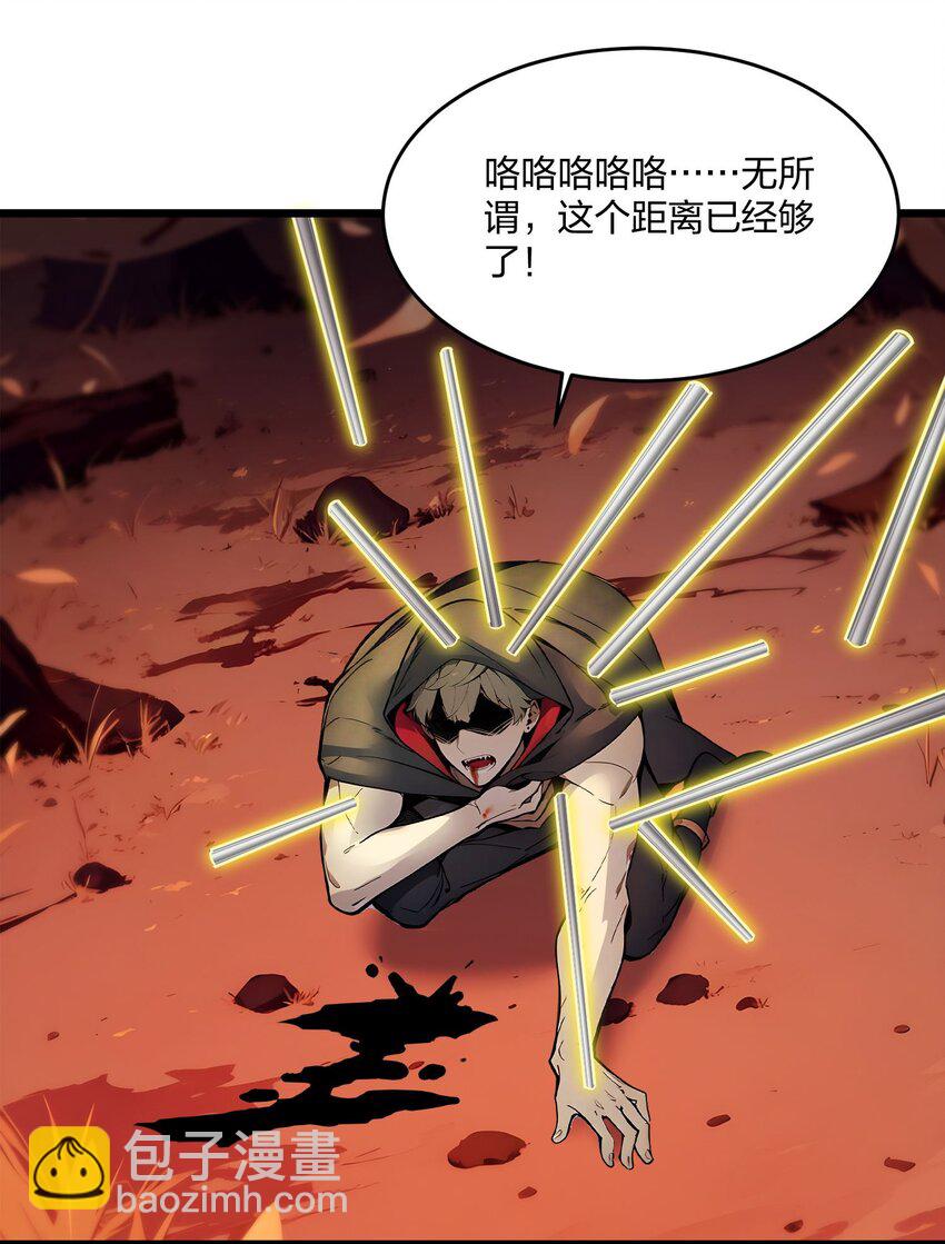 41 风神领域-第41话