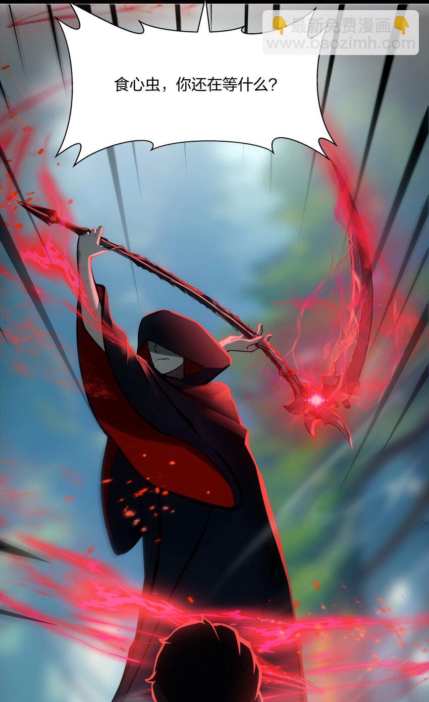 45 血煞之气(1/2)-第45话