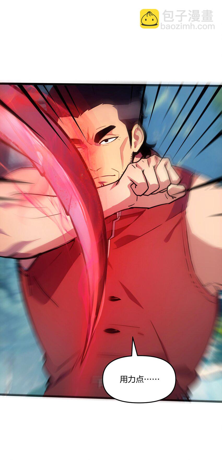 45 血煞之气(1/2)-第45话