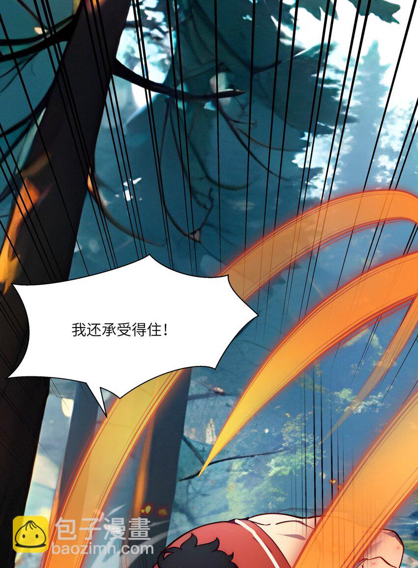 45 血煞之气(1/2)-第45话