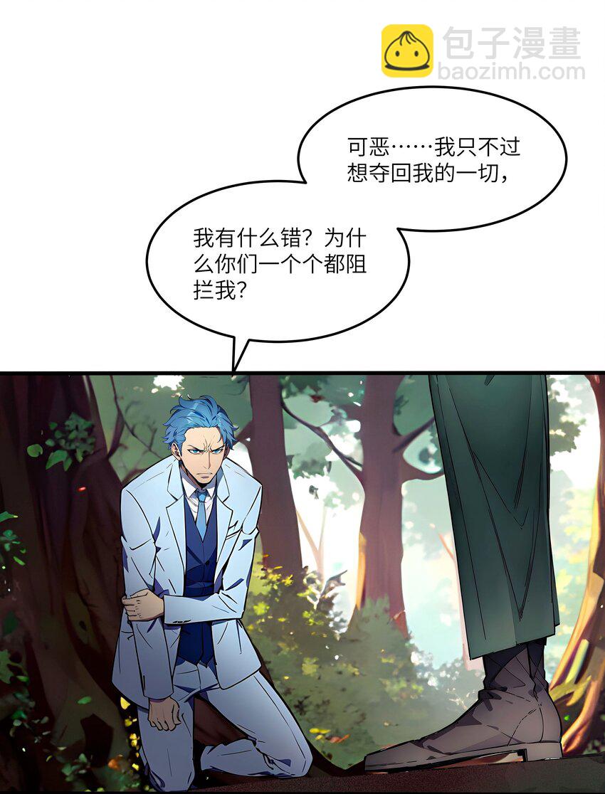 45 血煞之气(1/2)-第45话