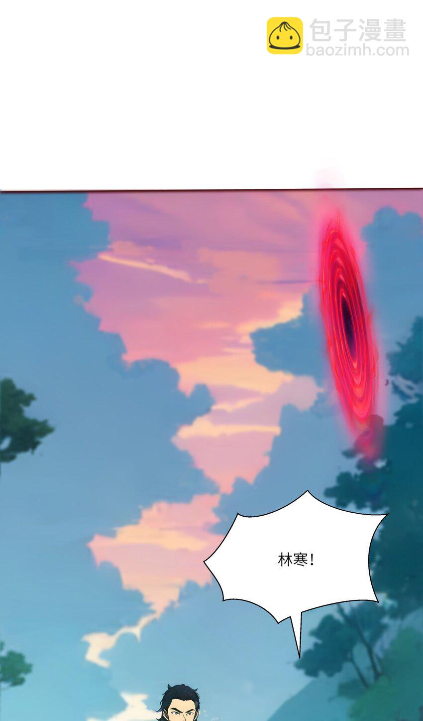 45 血煞之气(1/2)-第45话