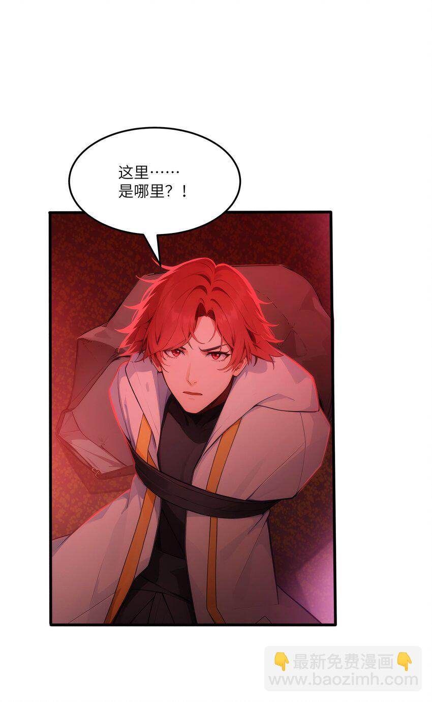 45 血煞之气(1/2)-第45话