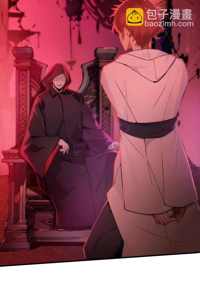 45 血煞之气(1/2)-第45话