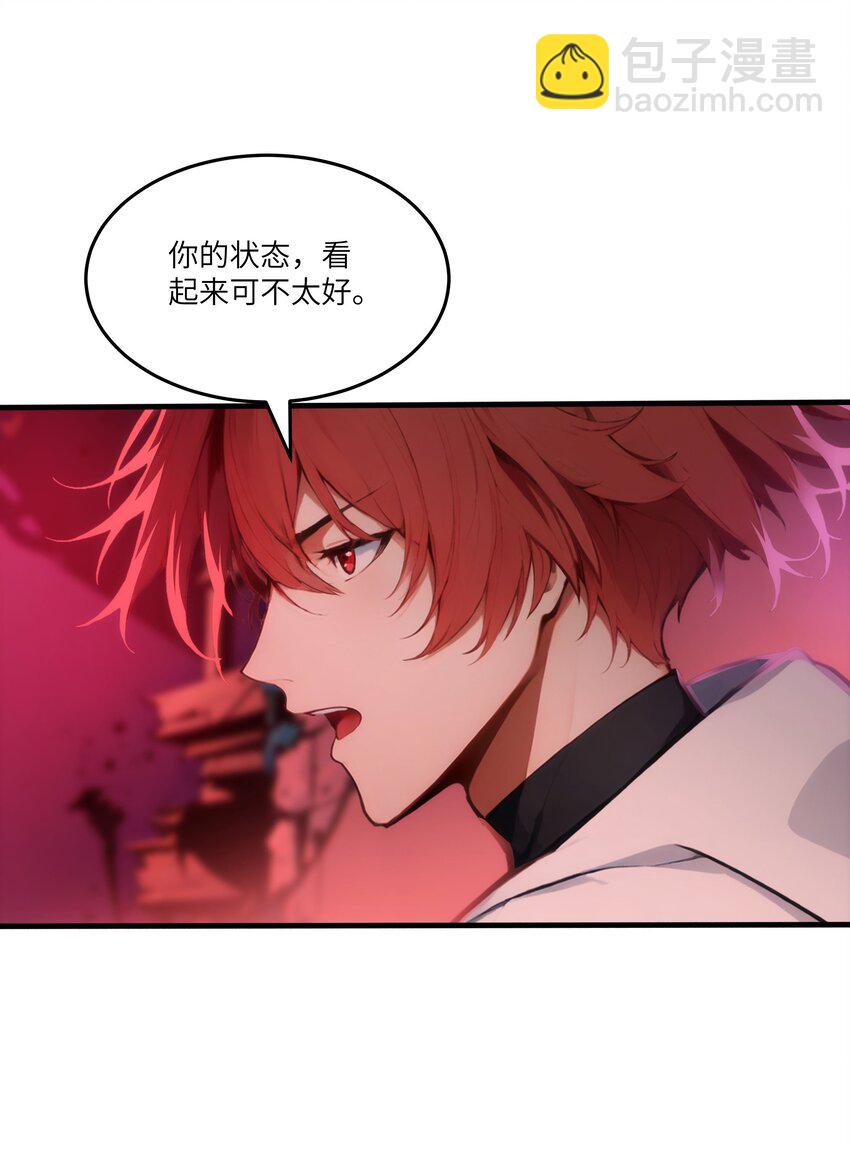 45 血煞之气(1/2)-第45话