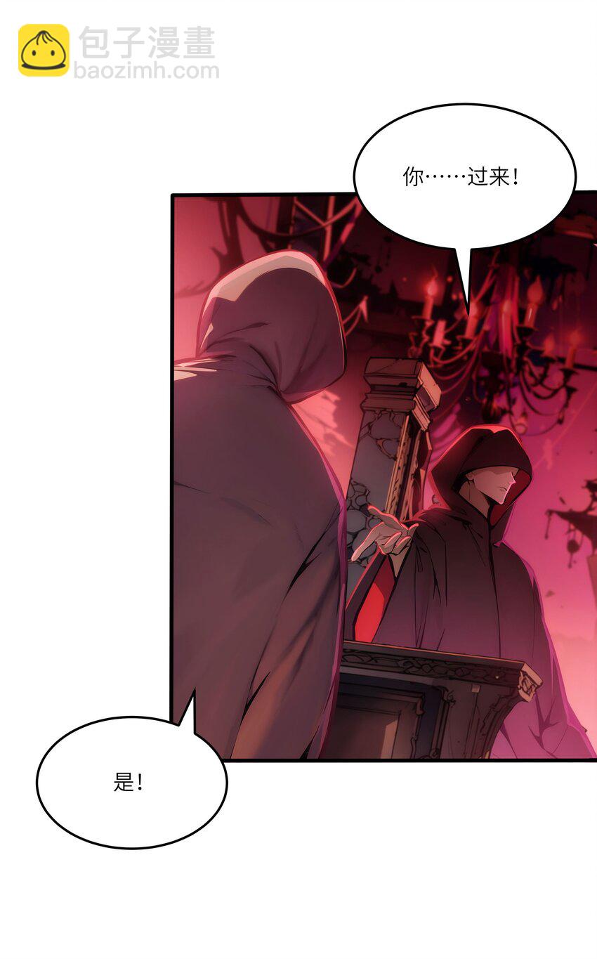 45 血煞之气(1/2)-第45话