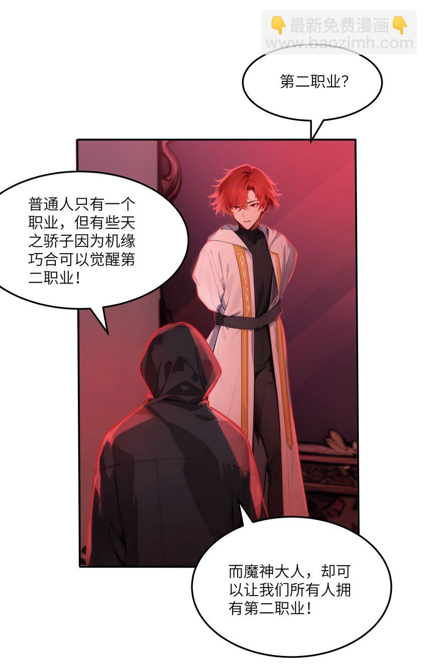 45 血煞之气(1/2)-第45话