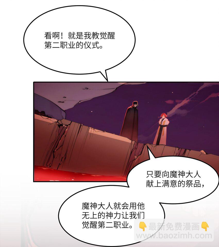 45 血煞之气(1/2)-第45话