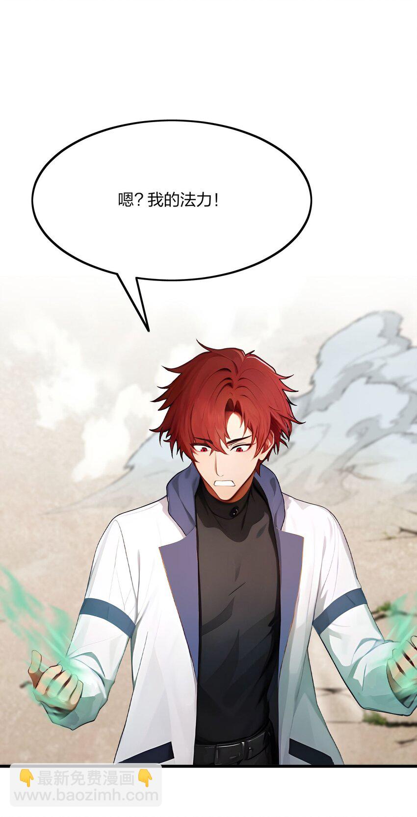 45 血煞之气(1/2)-第45话