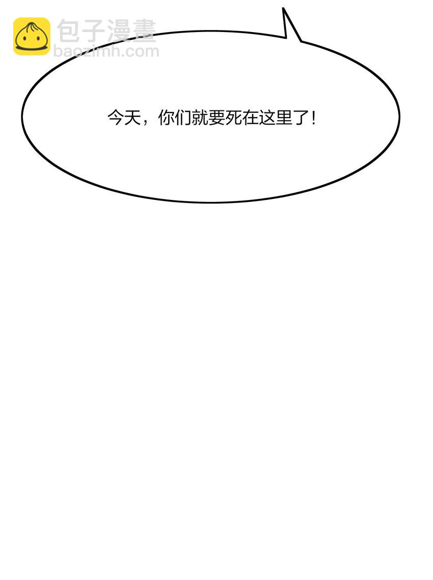 45 血煞之气(1/2)-第45话