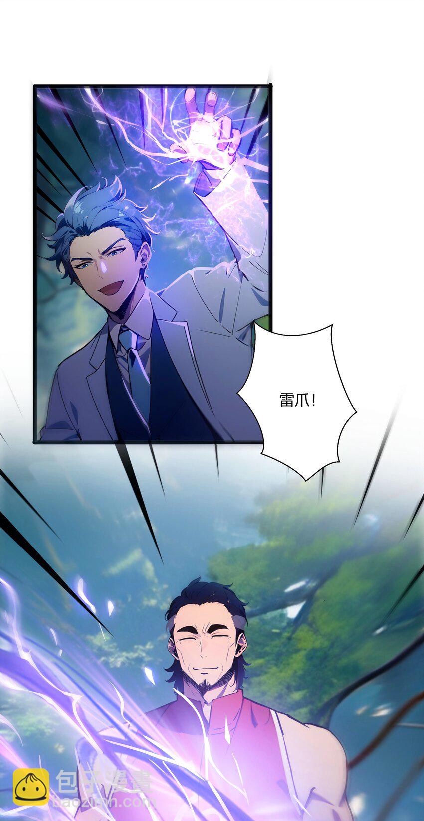 45 血煞之气(1/2)-第45话