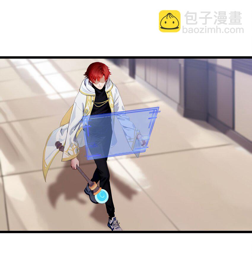 005 秘密交易-第5话