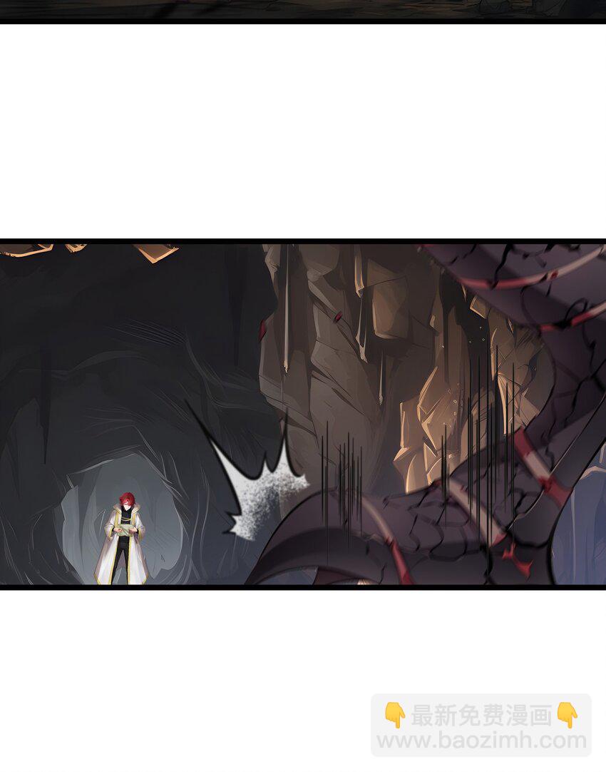 005 秘密交易-第5话