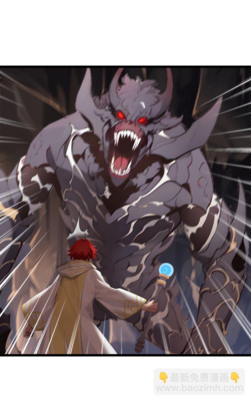 005 秘密交易-第5话