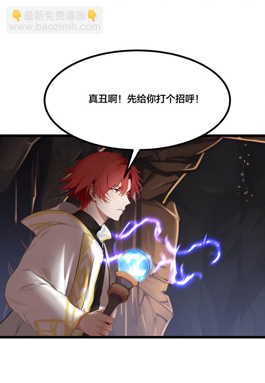 005 秘密交易-第5话