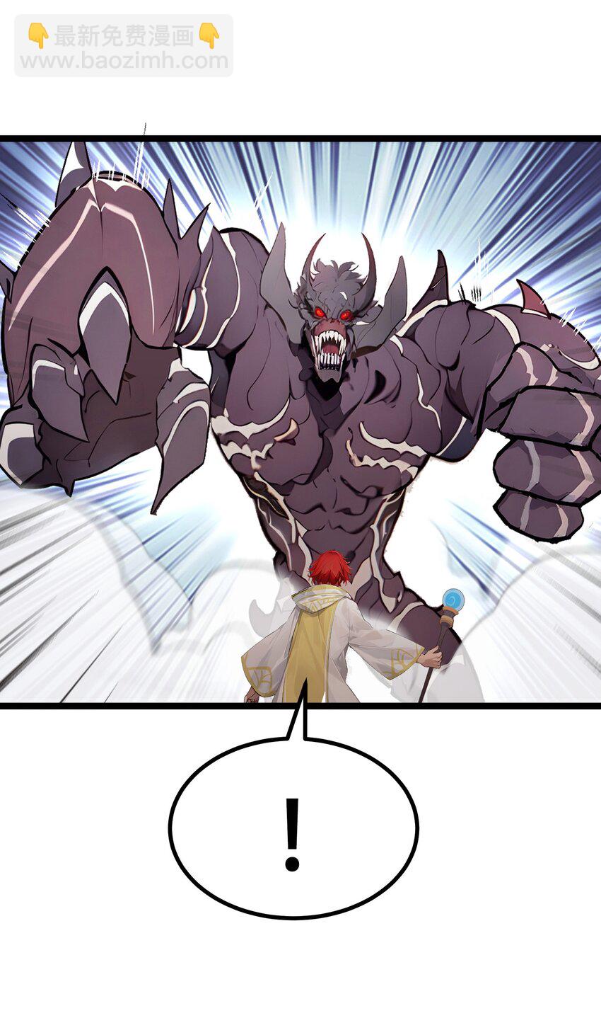 005 秘密交易-第5话