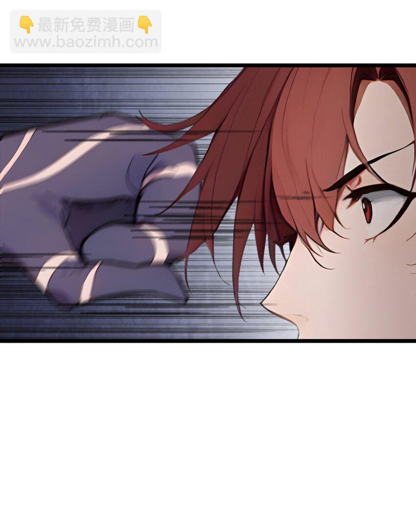 005 秘密交易-第5话