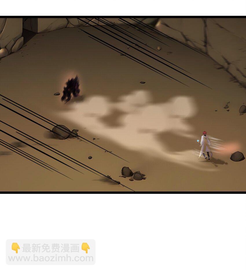 005 秘密交易-第5话