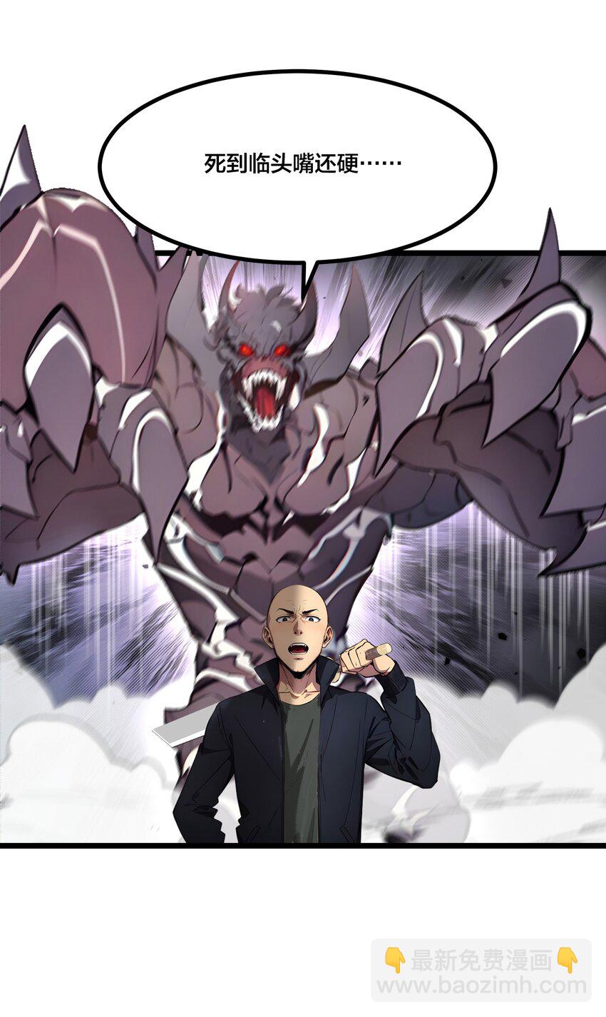 005 秘密交易-第5话