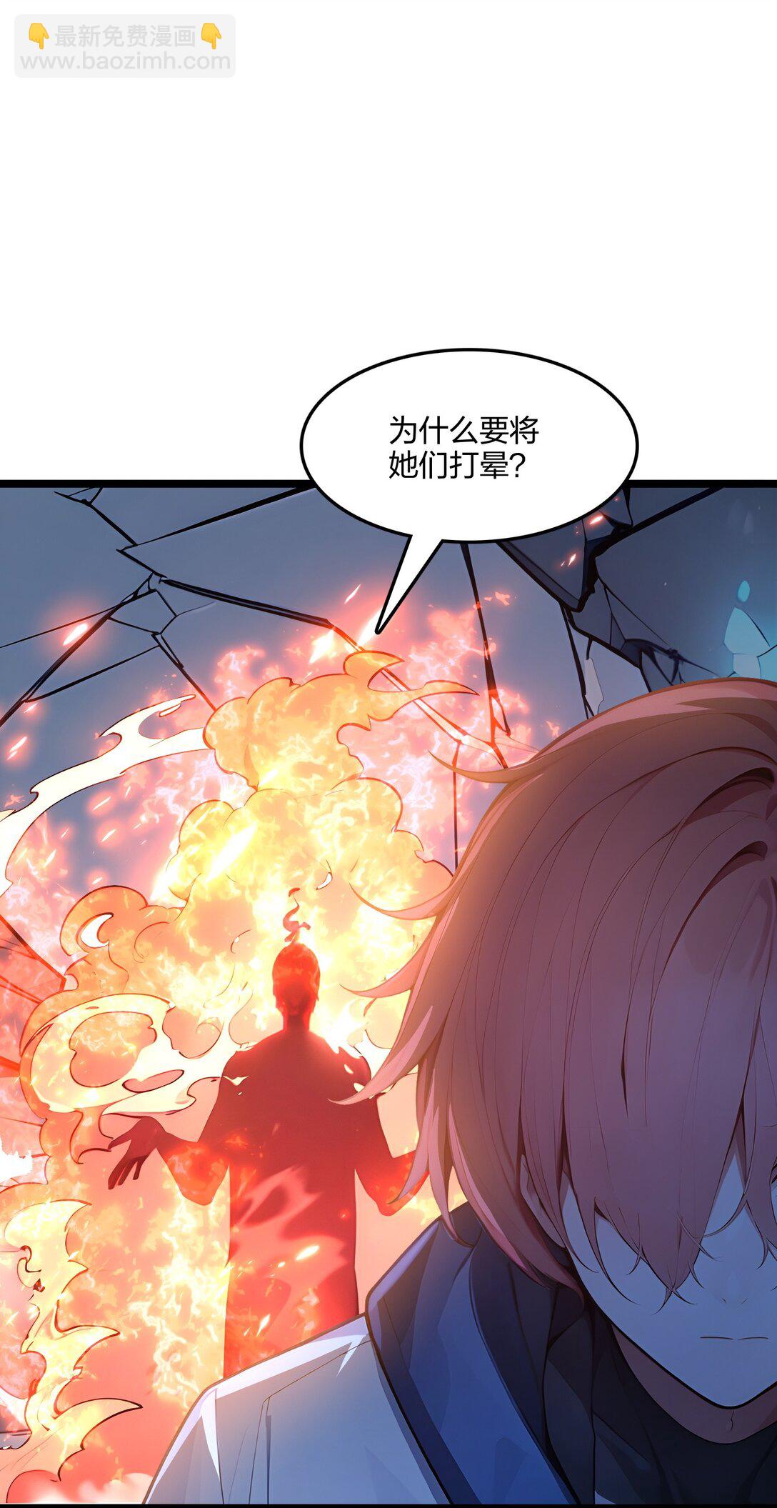 54 单挑谁怕谁(1/2)-第55话