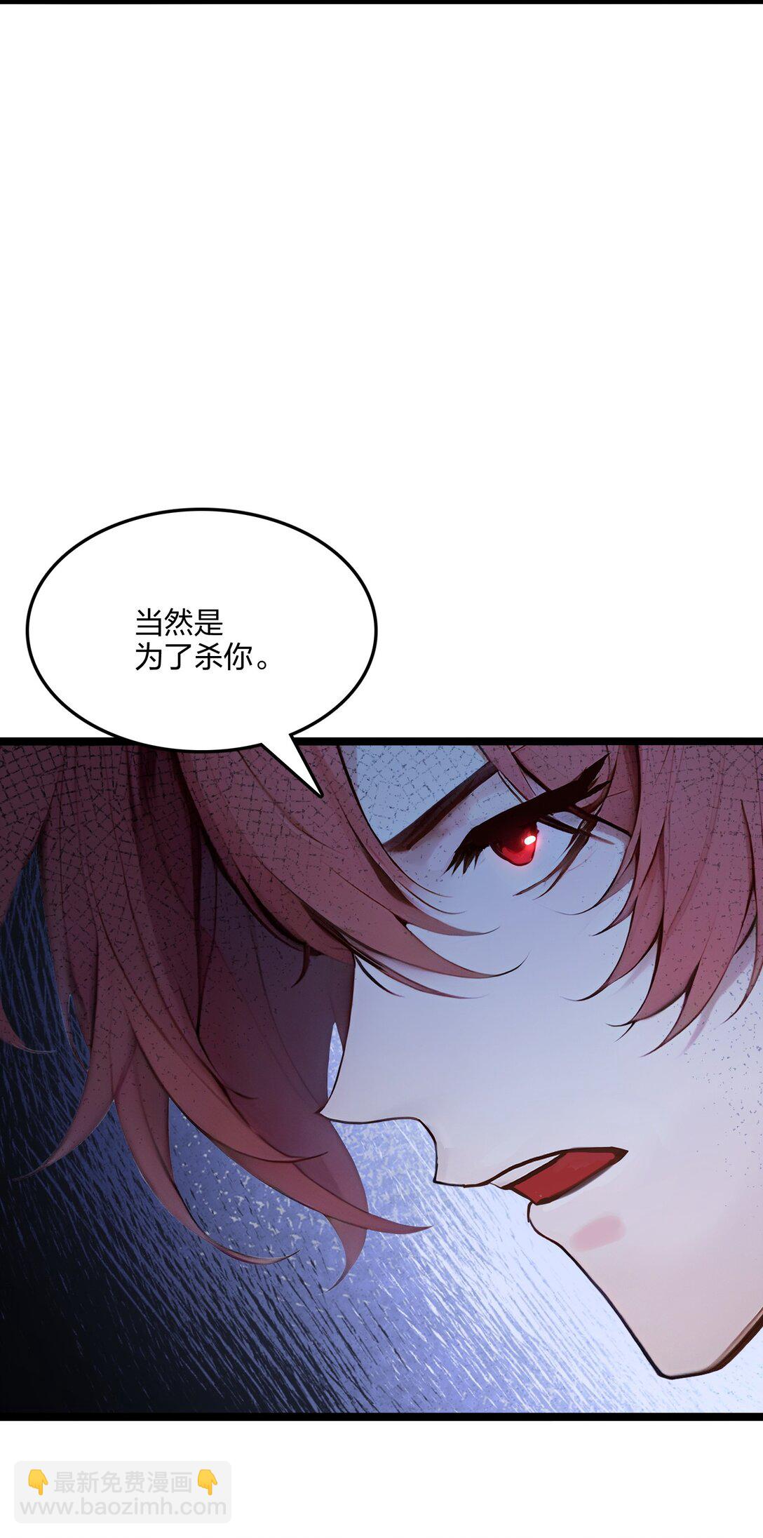 54 单挑谁怕谁(1/2)-第55话