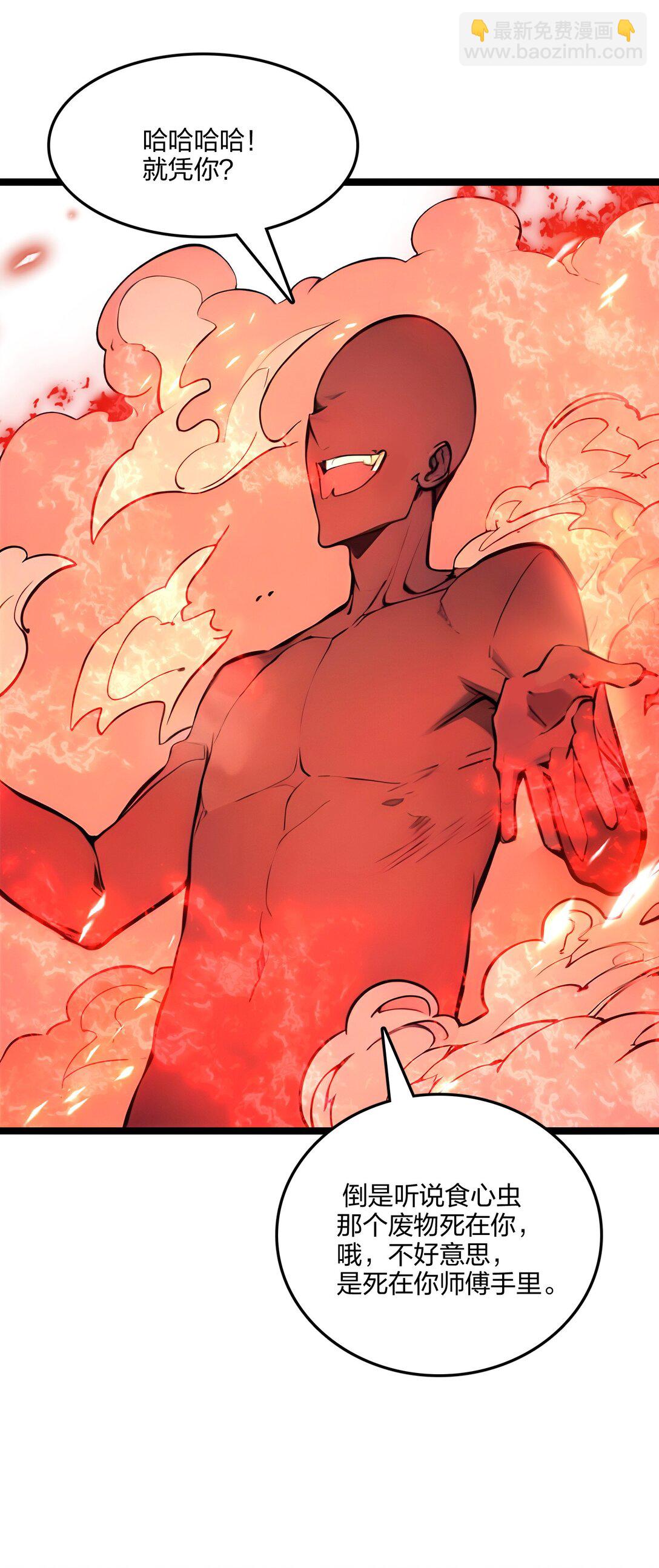 54 单挑谁怕谁(1/2)-第55话