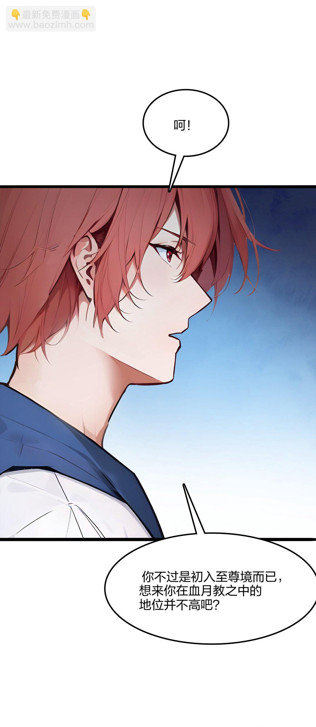 54 单挑谁怕谁(1/2)-第55话