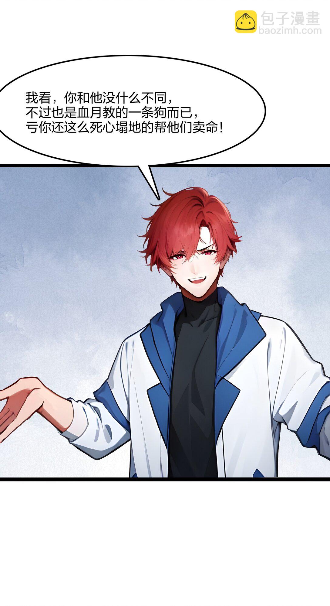 54 单挑谁怕谁(1/2)-第55话