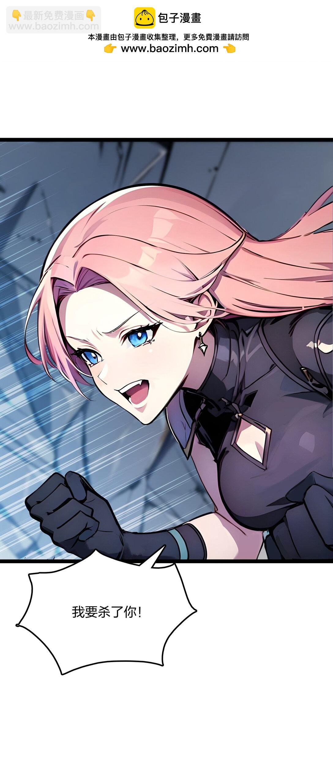 54 单挑谁怕谁(1/2)-第55话