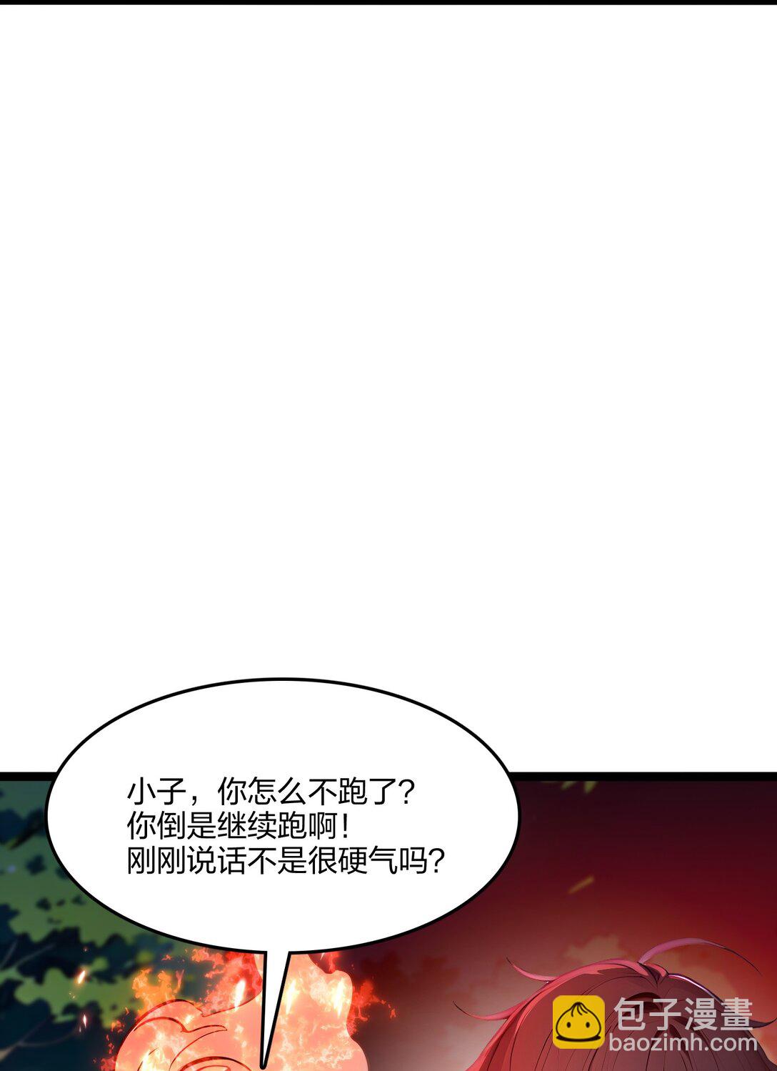 54 单挑谁怕谁(1/2)-第55话