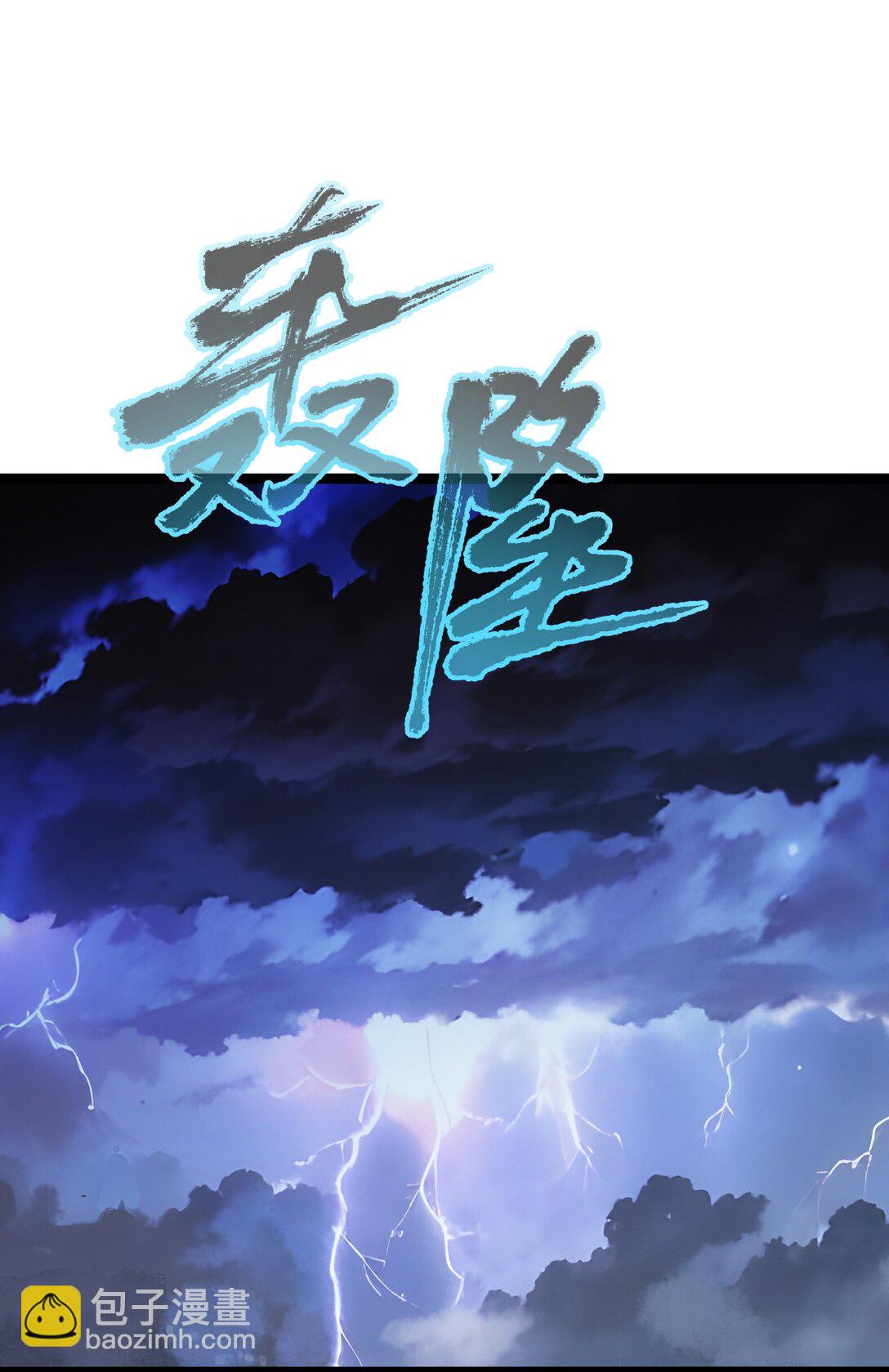 54 单挑谁怕谁(1/2)-第55话