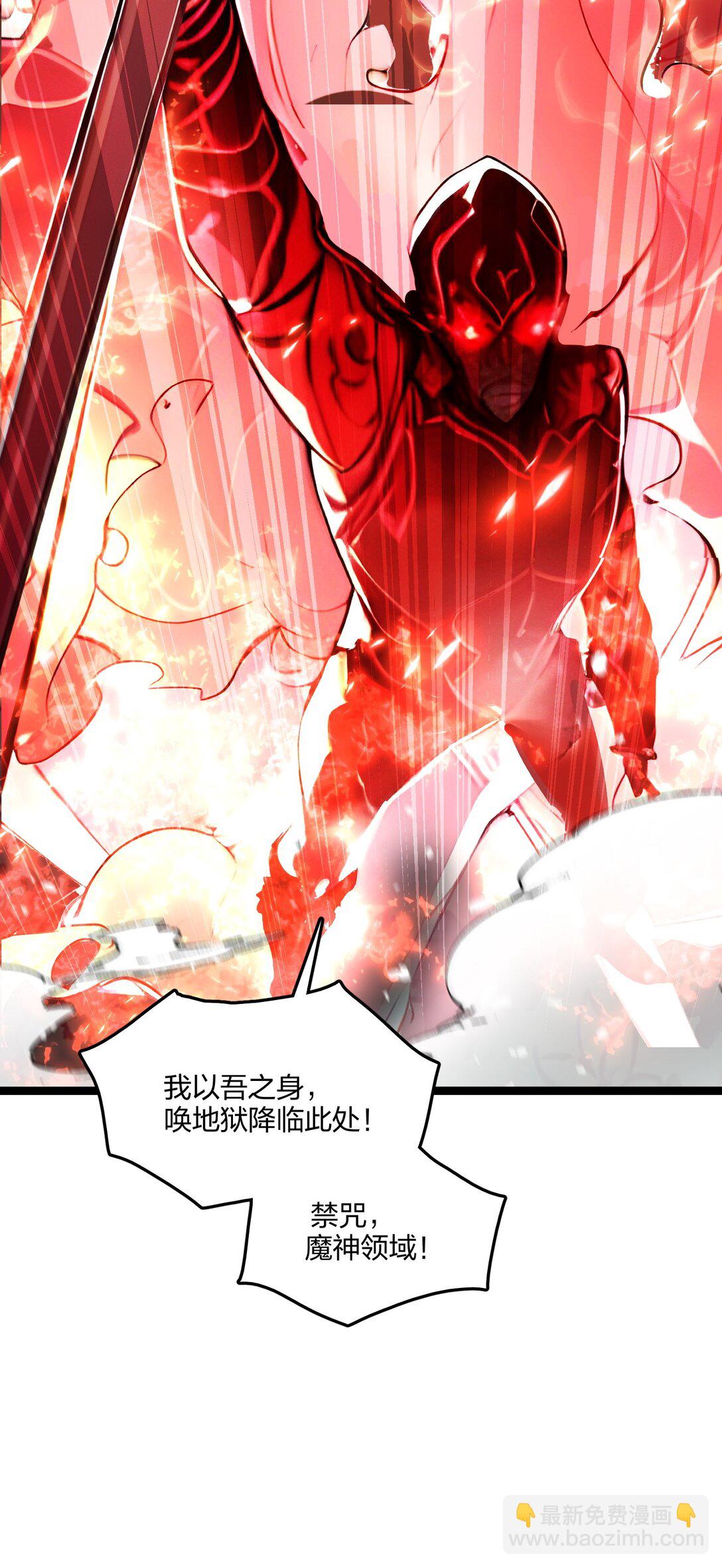 54 单挑谁怕谁(1/2)-第55话