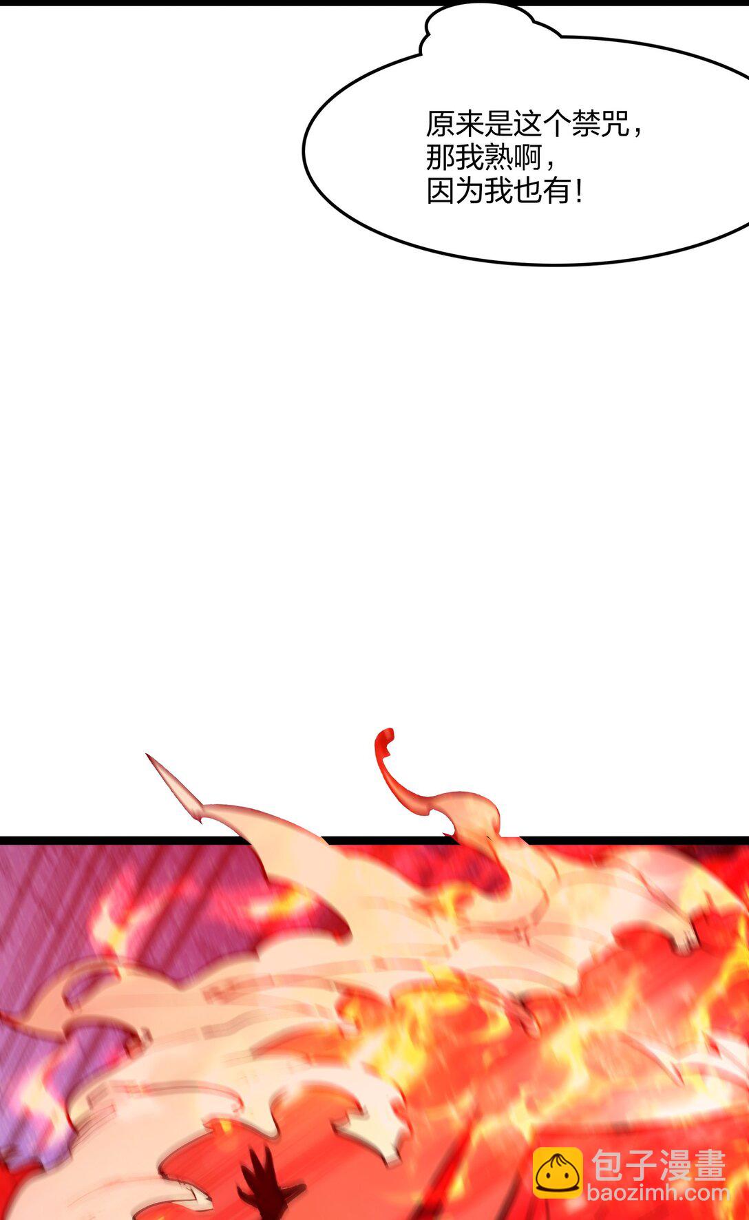 54 单挑谁怕谁(1/2)-第55话