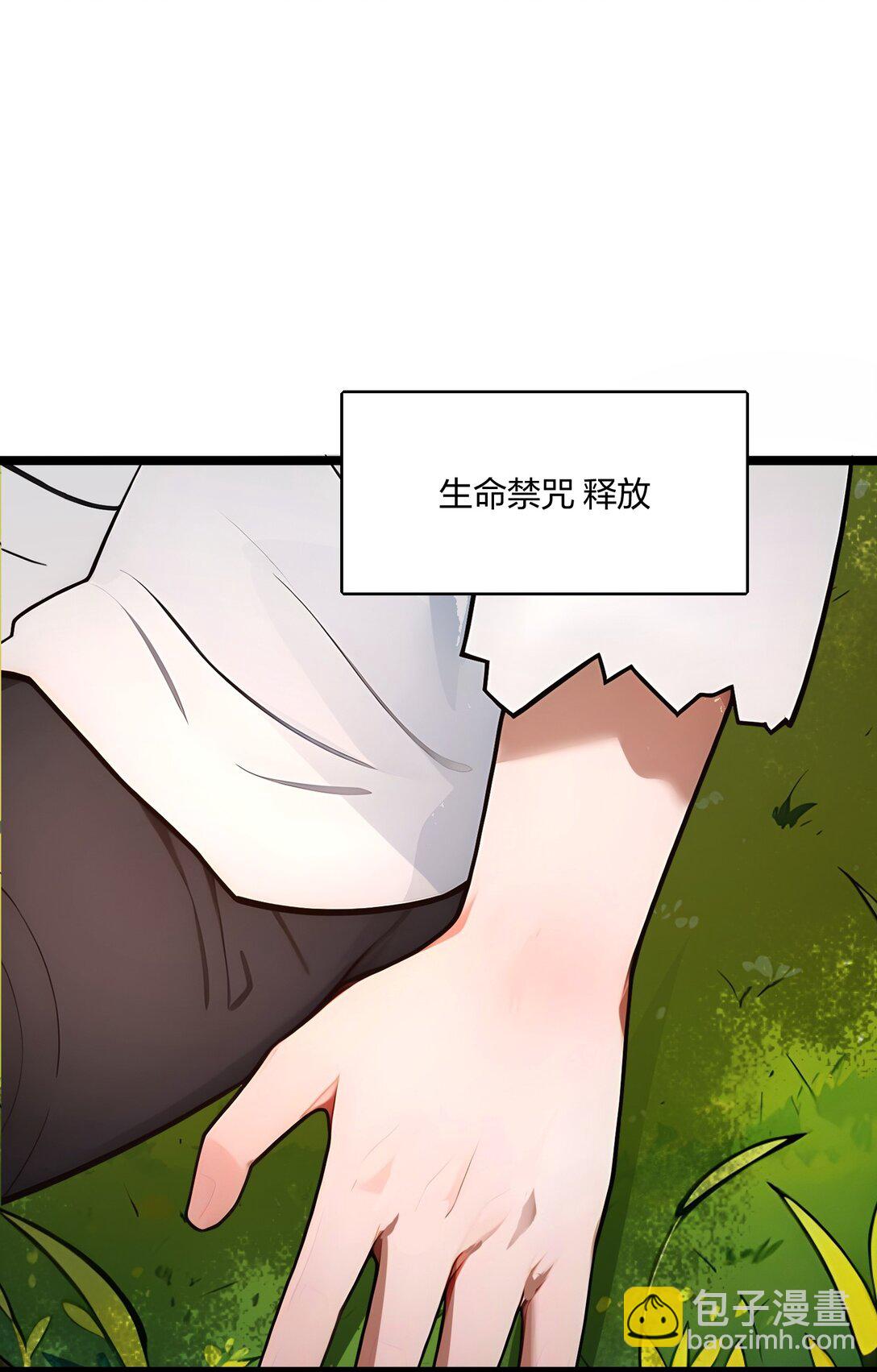 56 通天蟒皇(1/2)-第57话