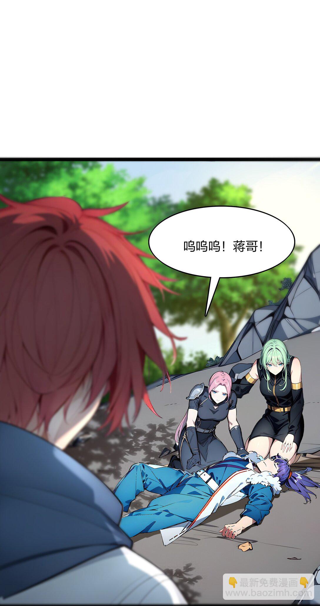 56 通天蟒皇(1/2)-第57话