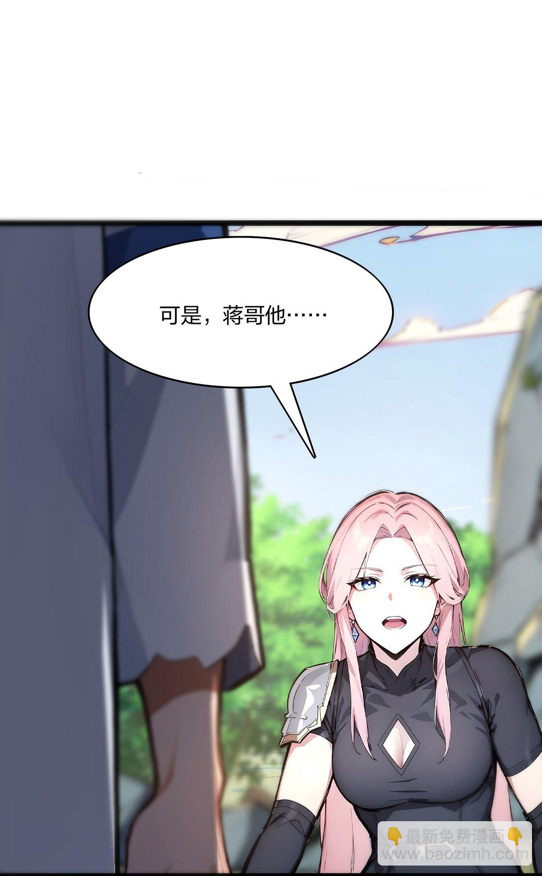 56 通天蟒皇(1/2)-第57话