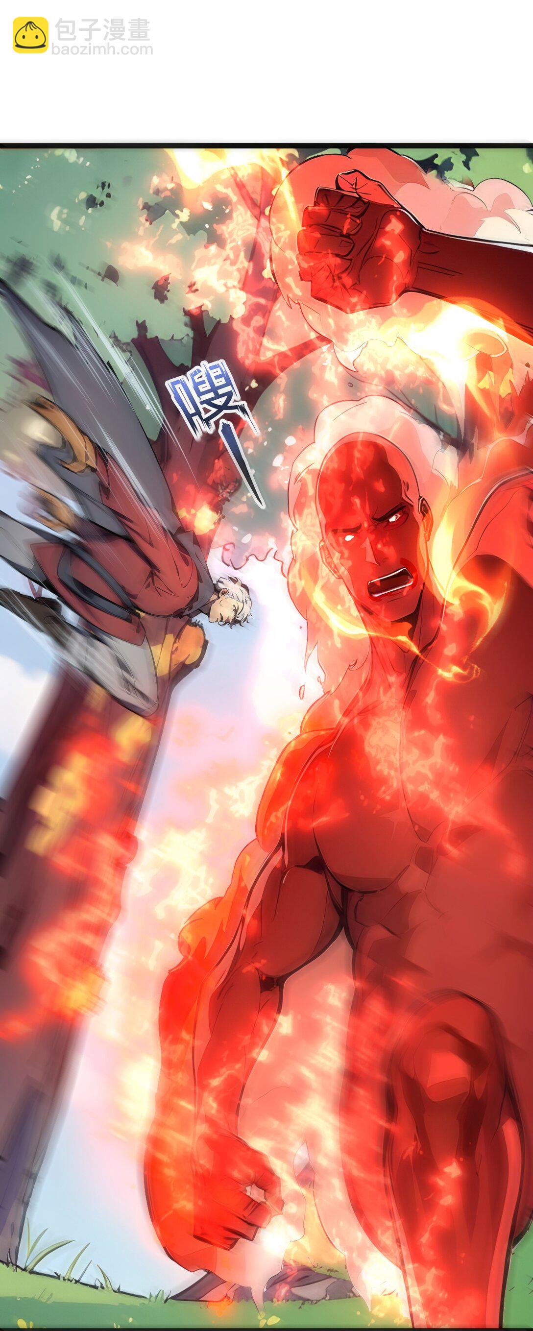 56 通天蟒皇(1/2)-第57话