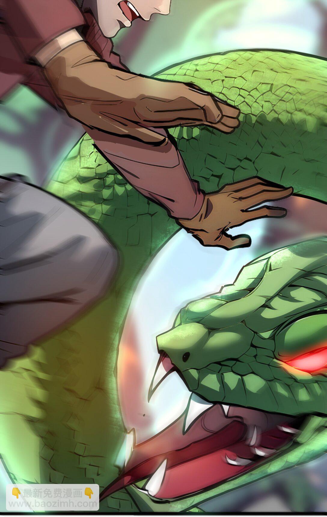 56 通天蟒皇(1/2)-第57话