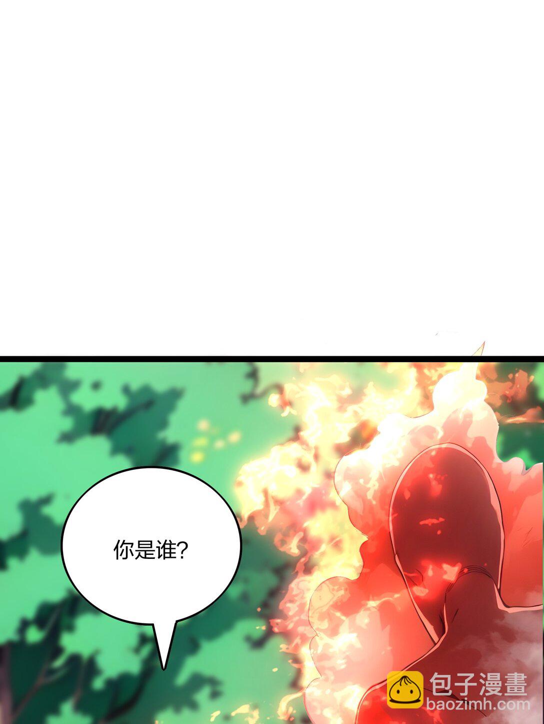 56 通天蟒皇(1/2)-第57话