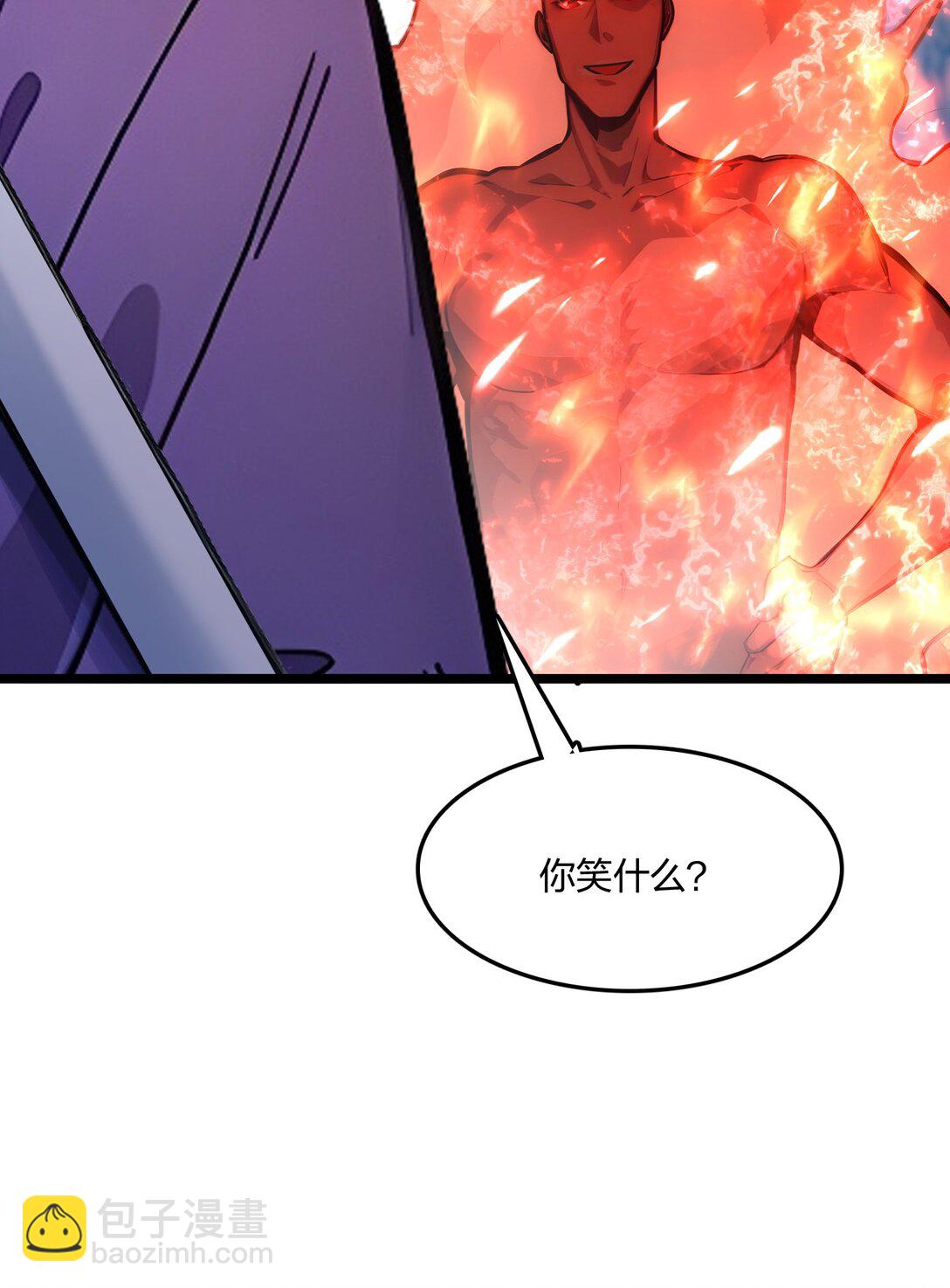 56 通天蟒皇(1/2)-第57话