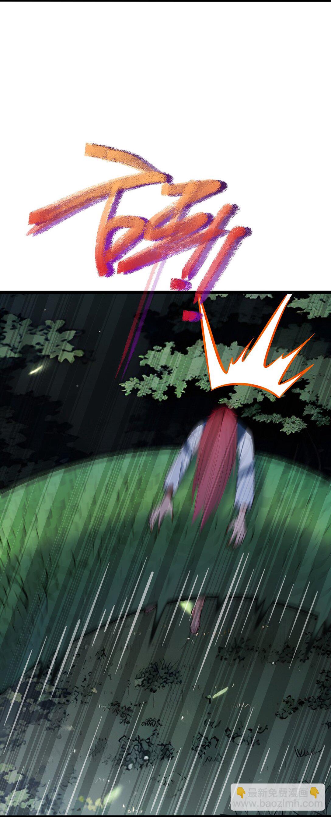 56 通天蟒皇(1/2)-第57话