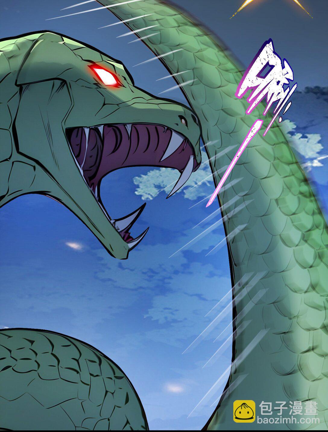 56 通天蟒皇(1/2)-第57话