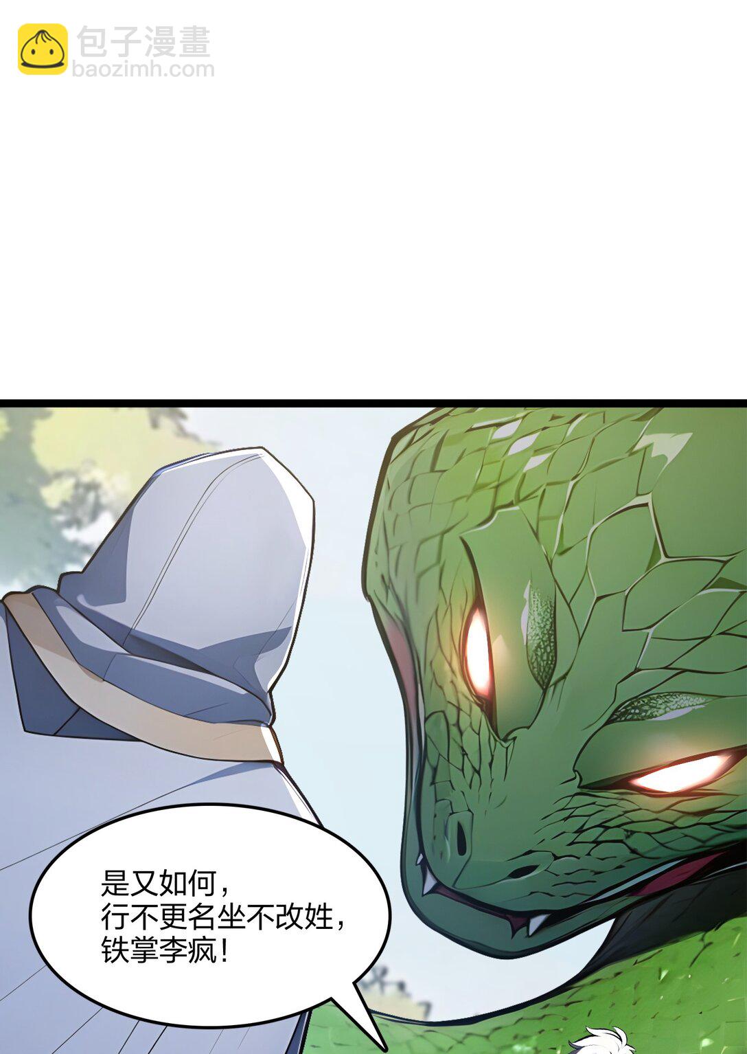 58 审判(1/2)-第59话