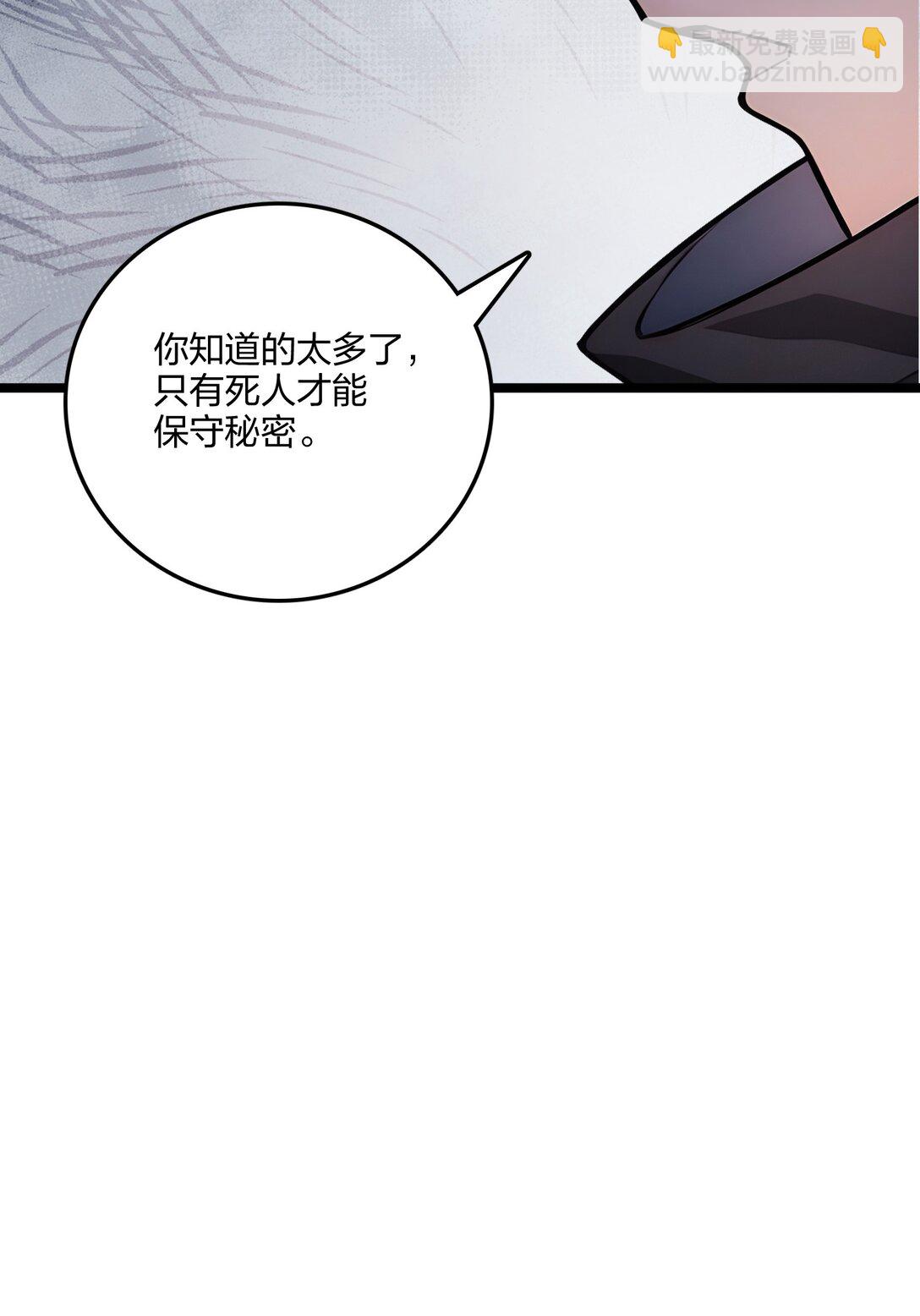 58 审判(1/2)-第59话