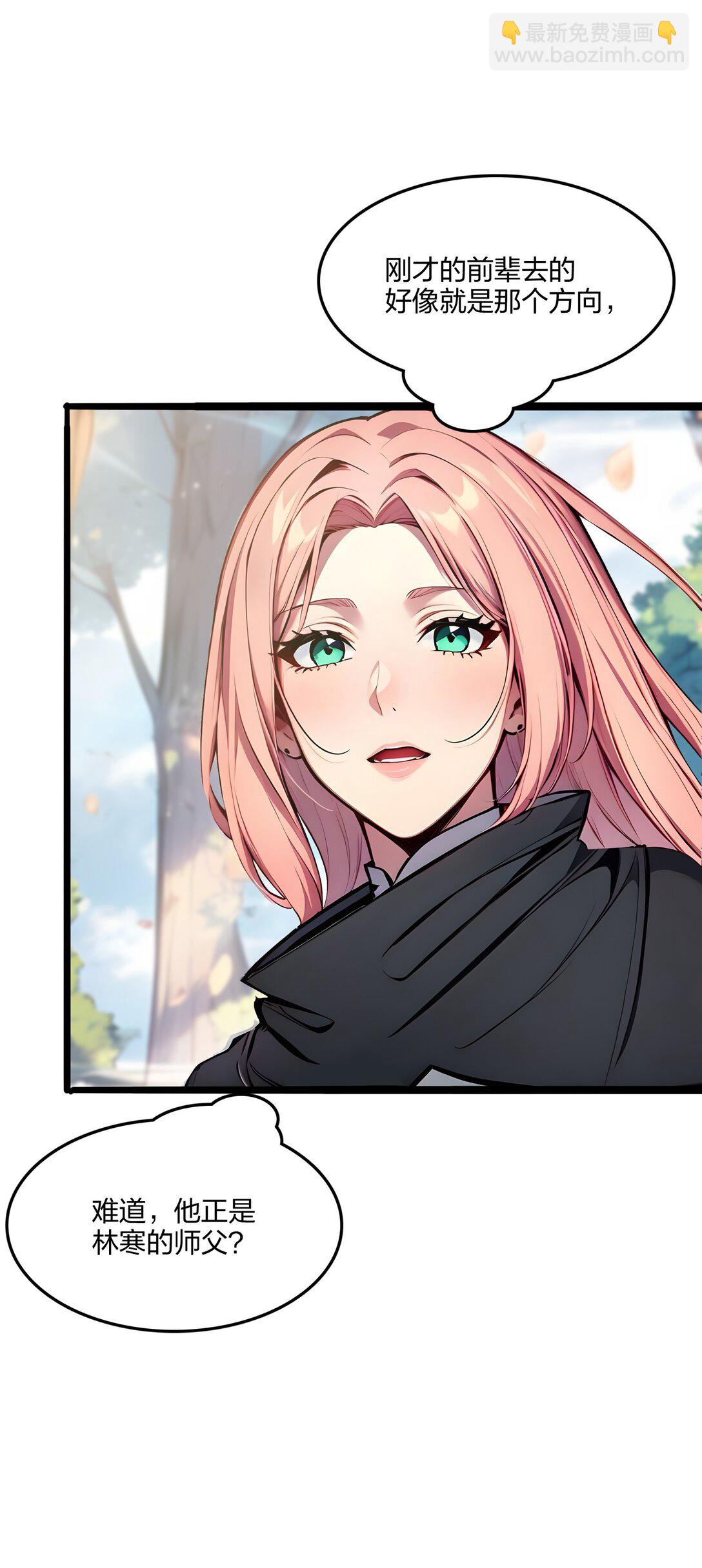 58 审判(1/2)-第59话