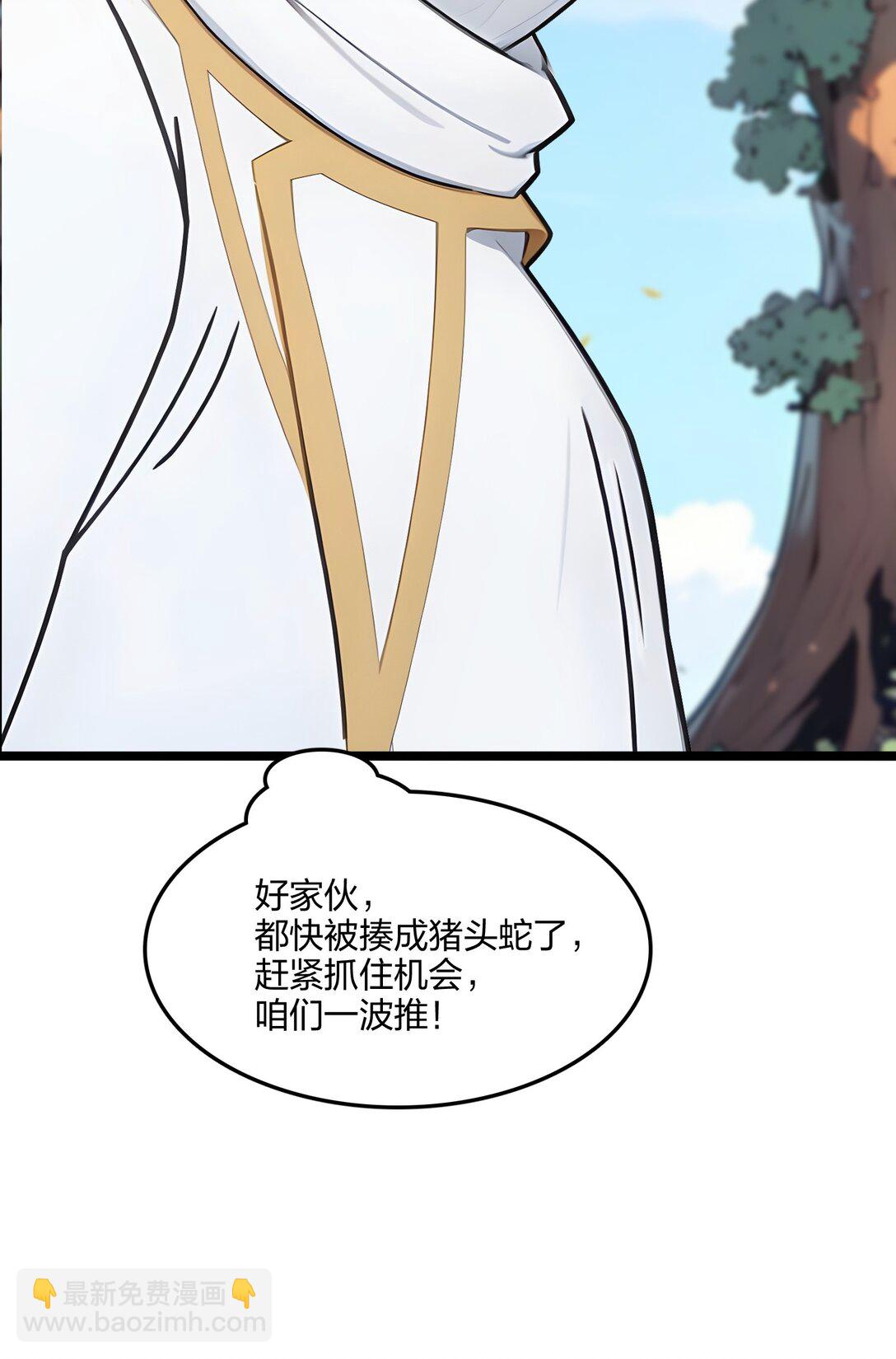 58 审判(1/2)-第59话